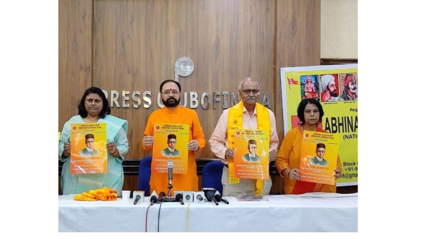 Savarkar Samman Yatra of Abhinav Bharat Party